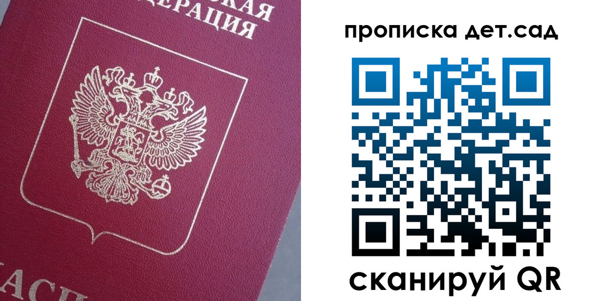временная регистрация собственник в Медногорске