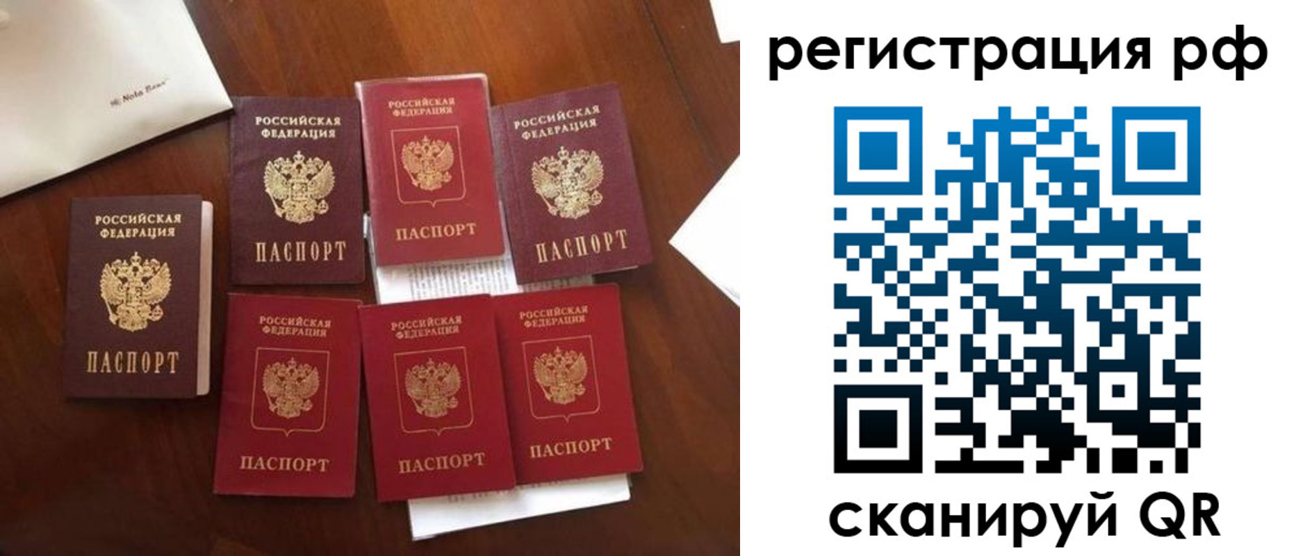 пропишу в квартире в Медногорске